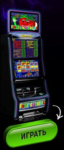 Играть на онлайн игровых автоматах в онлайн казино Азино